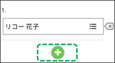 add authorizer button