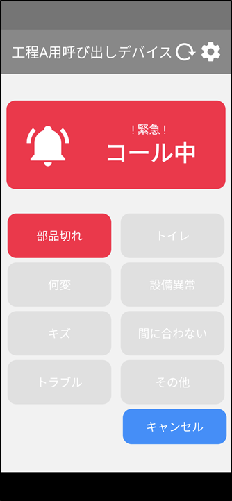 らくらくKAIZENサービスマニュアル