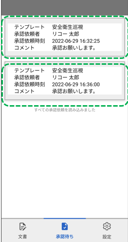 mobile approval waiting list