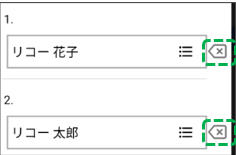remove authorizer button