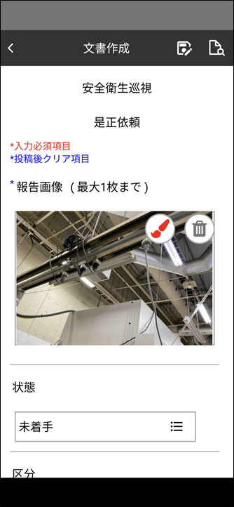 smartdevice create doc